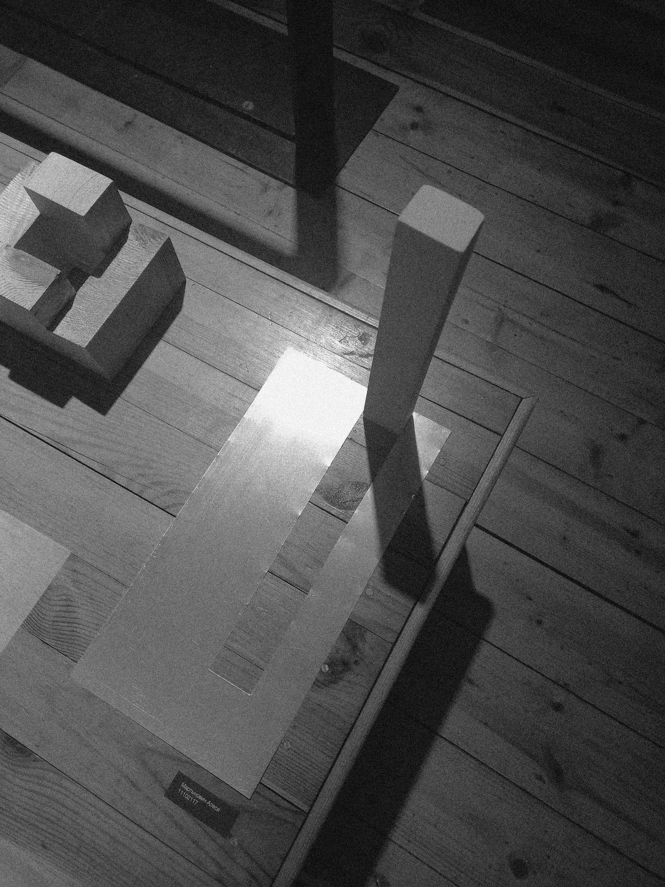 Materiality. Actuality. Reality, 2022